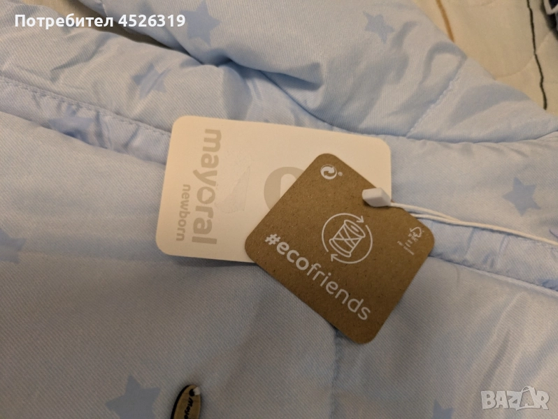 Зимен гащеризон/космонавт Mayoral 80/86 размер, снимка 1