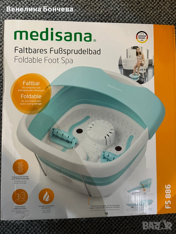 Масажна вана за крака Medisana FS 886 Foot Spa, Германия, снимка 1