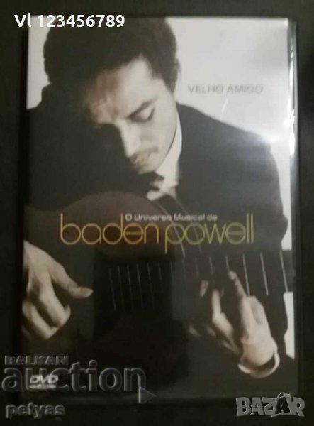 DVD- BADEN POWELL-VELHO AMIGO - Класическа китара dvd, снимка 1
