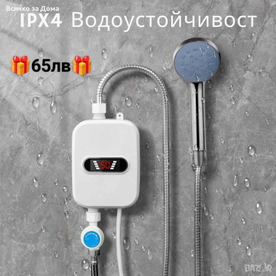 Проточен термостатичен бойлер, снимка 1