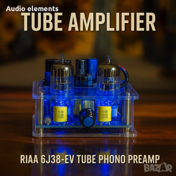 Лампова RIAA preamp -корекция /РИЯ /-предусилвател за грамофон. Лампов предусилвател за грамофон, снимка 1
