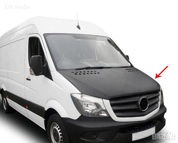 Калъф преден капак Протектор Кожа  за Бус Мерцедес Mercedes Sprinter 2006-2013, снимка 1
