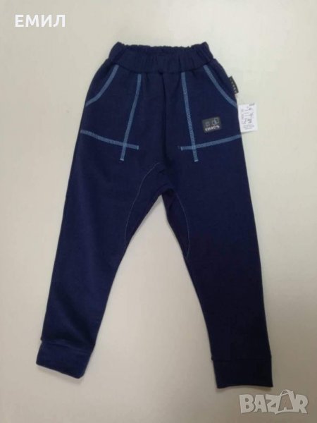 Панталон Хаос, снимка 1