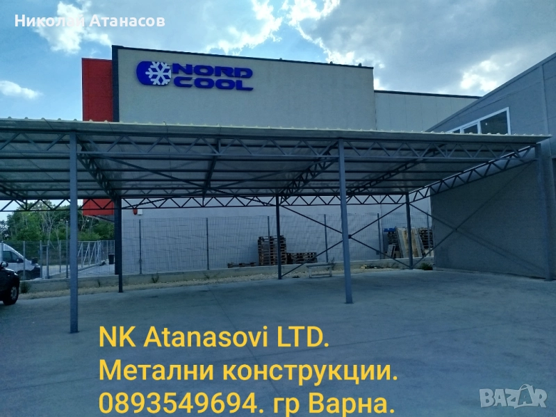 Метални конструкции , снимка 1