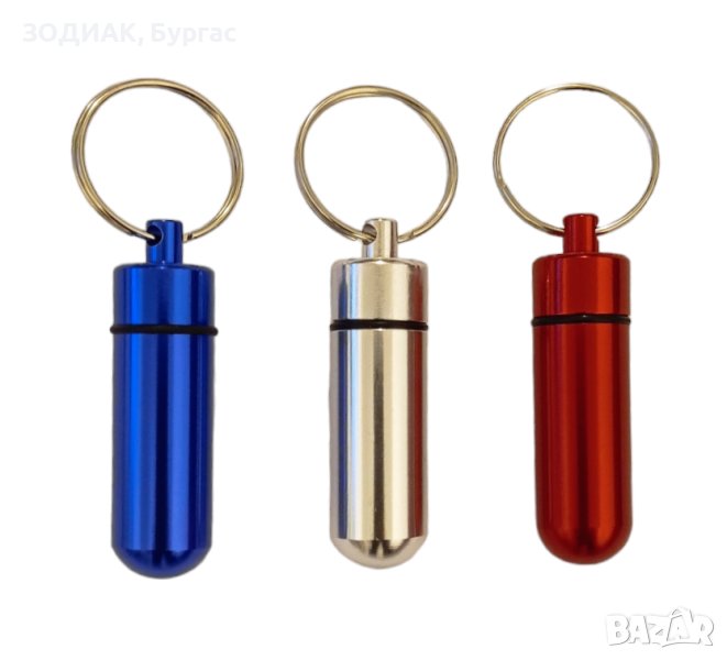 Алуминиев Контейнер за Хапчета, Прахчета и др., снимка 1