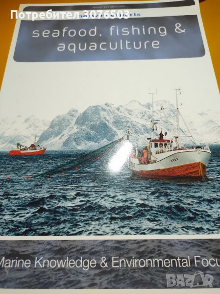 Norway exports Seafood, Fishing & Aquaculture , снимка 1