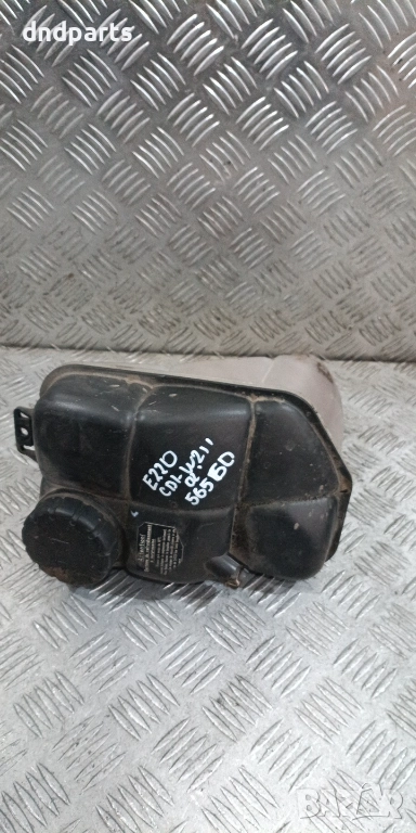 Казанче антифриз Mercedes E220 CDI W211 2002г.	, снимка 1