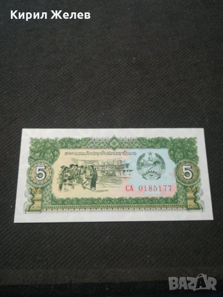 Банкнота - 11488, снимка 1