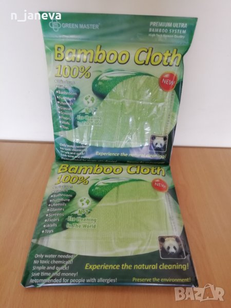 Универсална бамбукова кърпа 8 слоя, снимка 1