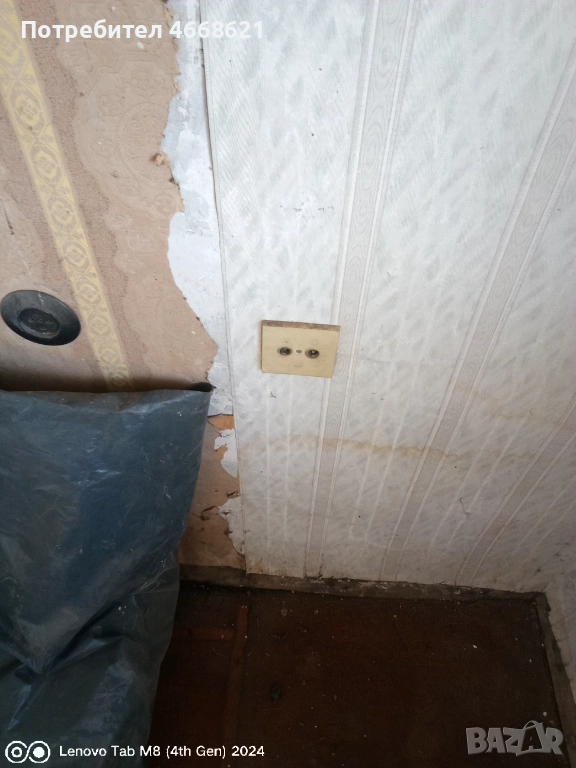 Продавам гарсониера в гр. Бобов дол., снимка 1