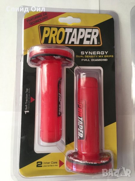 Ръкохватки за мотор Protaper, снимка 1