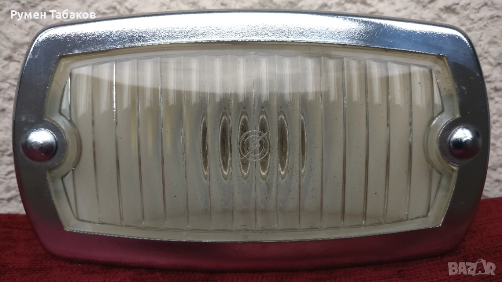 Ретро фар за мъгла, снимка 1