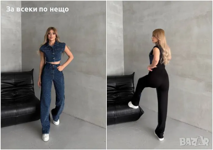 Дамски Комплект С Деним И Фини Кристали - 2 Налични Цвята Код A496, снимка 1