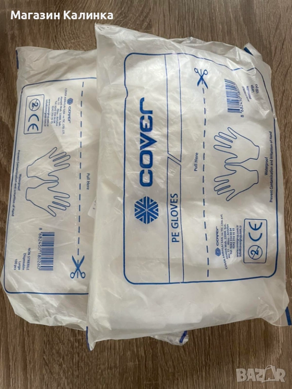 Еднократни водоустойчиви ръкавици PE – нови, снимка 1