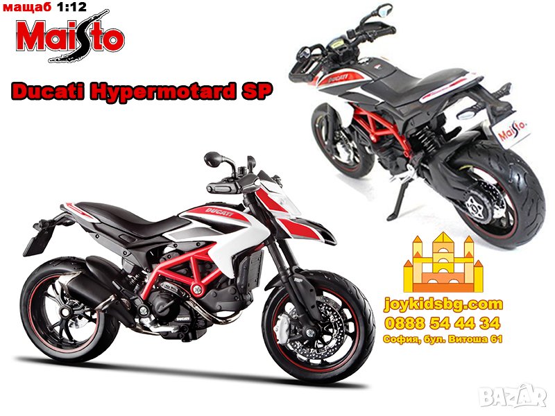 Ducati Hypermotard SP мащабен мотоциклет 1:12 Maisto, снимка 1