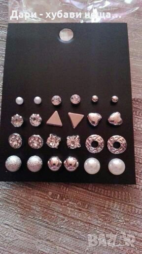 Нов комплект сребристи обеци🌹🍀🌸, снимка 1