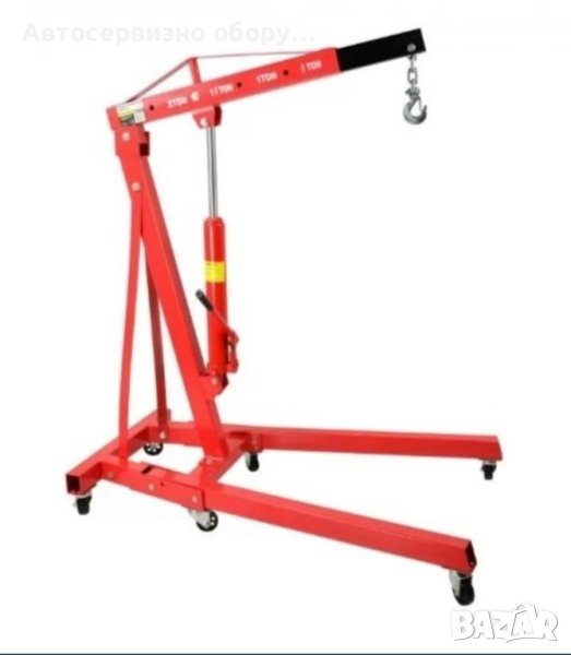 Кран за двигатели 2т нов, снимка 1