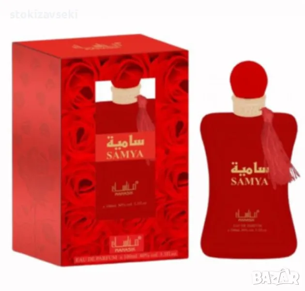 Арабски парфюм SAMYA Eau De Parfum, снимка 1