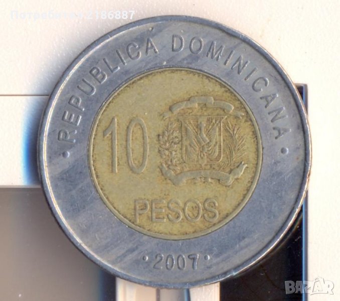 Доминиканска република 10 песос 2007 година, снимка 1