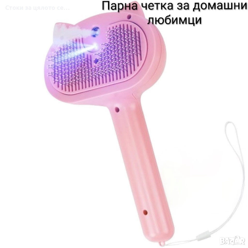 Парна четка за домашни любимци , снимка 1
