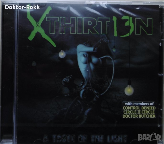 Xthirt13n – A Taste Of The Light (2014, CD) , снимка 1