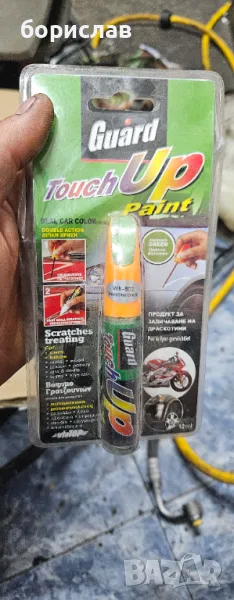 Продукт за заличаване на драскотини, снимка 1