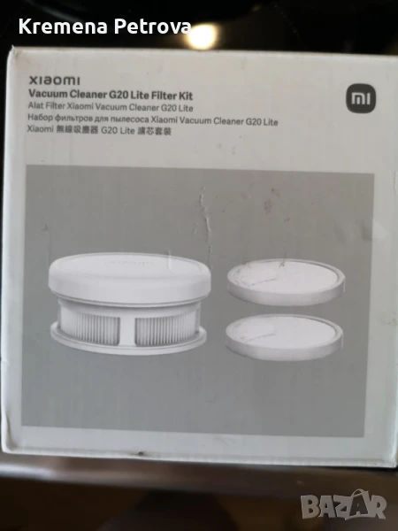 Филтър за прахосмукачка Xiaomi G20 Lite, висока ефективност, 99.9% филтрация, 0.3μm, комплект, снимка 1