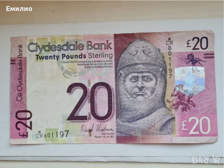 Scarce.  SCOTLAND £ 20 POUNDS STERLING  2013 , снимка 1