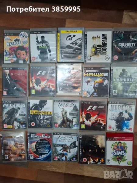 Игри за ps3, снимка 1