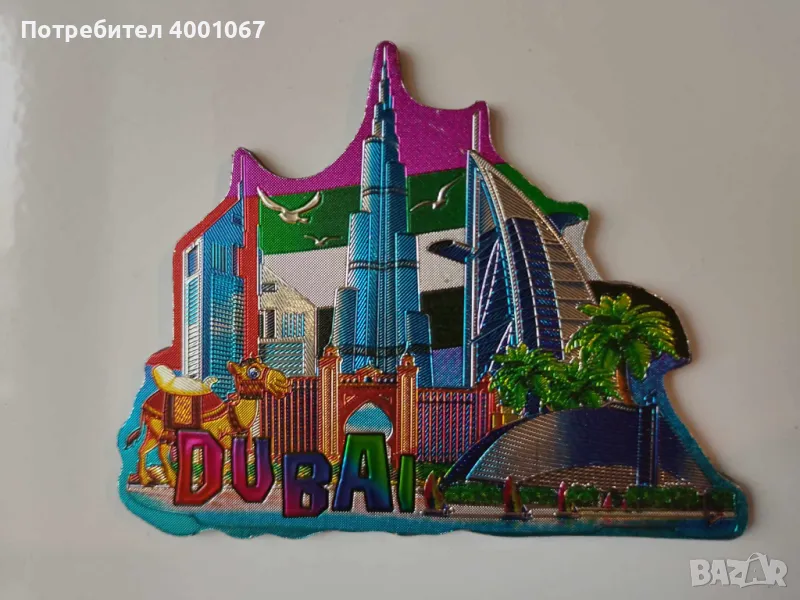 магнитче от Дубай ( артикул 3), снимка 1