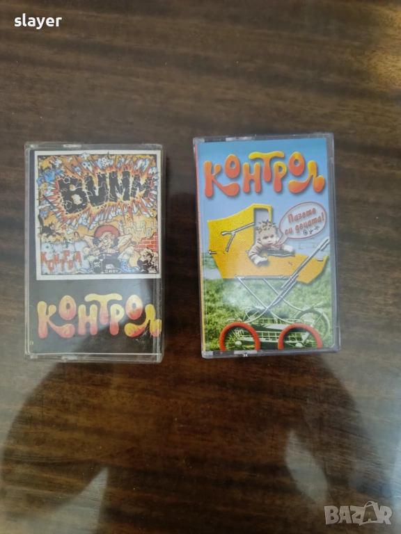 Лот оригинални касети Контрол, снимка 1