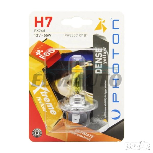 Халогенна крушка Photon H7 12V 55W Оранжева, снимка 1