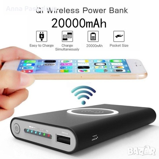 Qi Външна батерия PowerBank 30000mAh, снимка 1