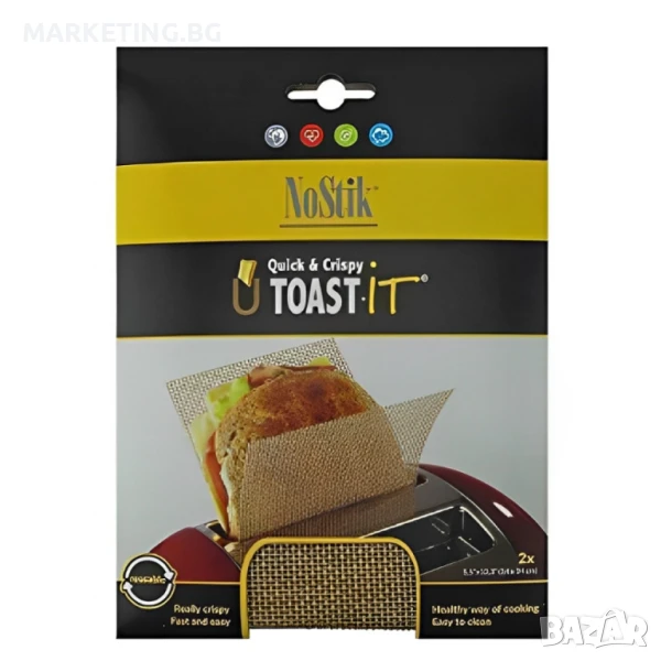 Мрежа за тостер, за сандвич 2бр. NoStik, 14x34см., до 260°, кафяв, в плик, снимка 1