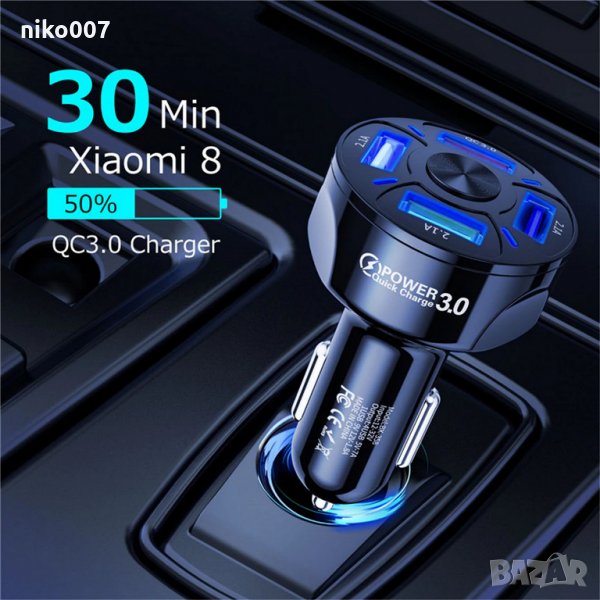 бързо зарядно 45W за кола за телефон-таблет и др.4X Usb Quick Charge, снимка 1