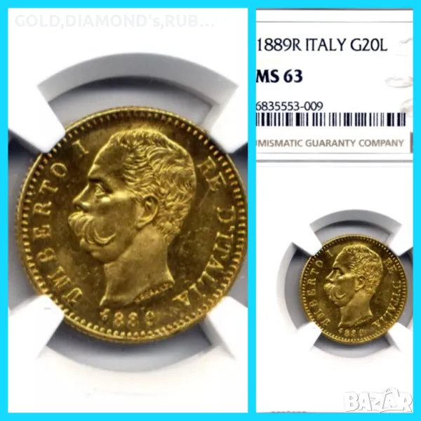 Златна монета 20 ЛИРИ 1889 RRR !!!!! НАЙ РЯДКАТА !, снимка 1