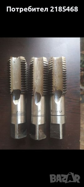 Метчик ръчен комплект м33, снимка 1