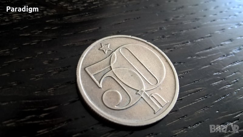 Mонета - Чехословакия - 50 халера | 1979г., снимка 1