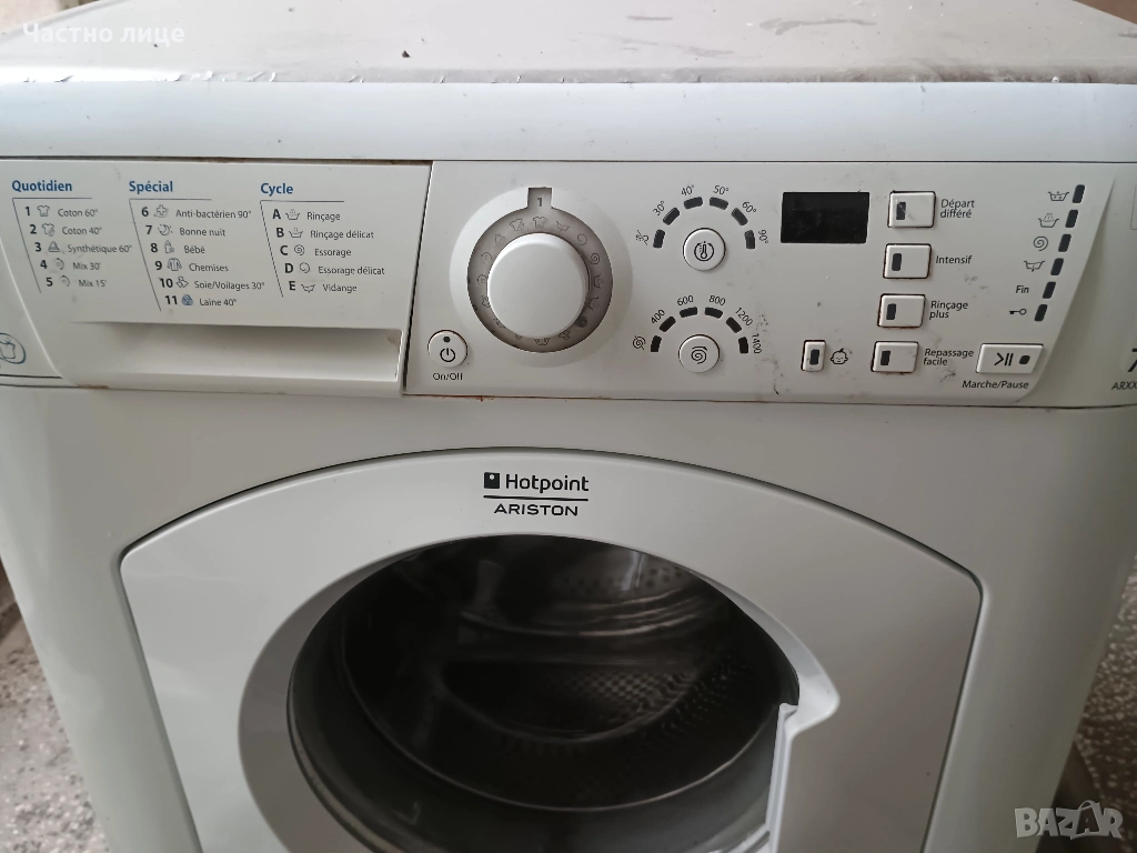 ПРОМОЦИЯ! Двигател, платка и помпа от пералня ARISTON Hotpoint  ARXXF145, снимка 1