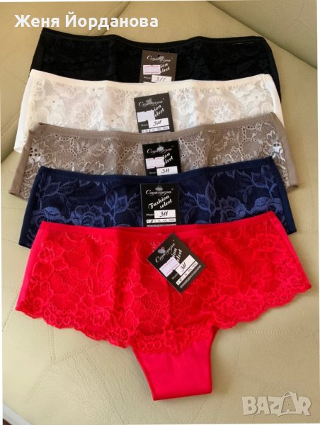 Бикини в Бельо в гр. Тополовград - ID37152757 | Bazar.bg