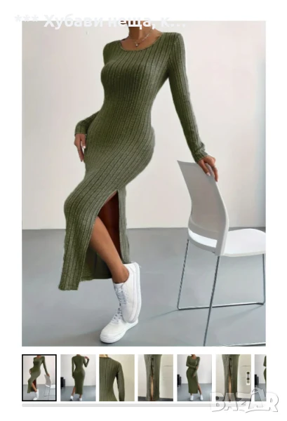 💥 ИзГоДнО 💥 Нови трикотажни рокли 2 броя,  Цвят милитъри и антрацитно черно 👌👌👌, снимка 1