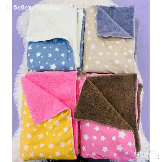 Одеяло за бебе, снимка 1