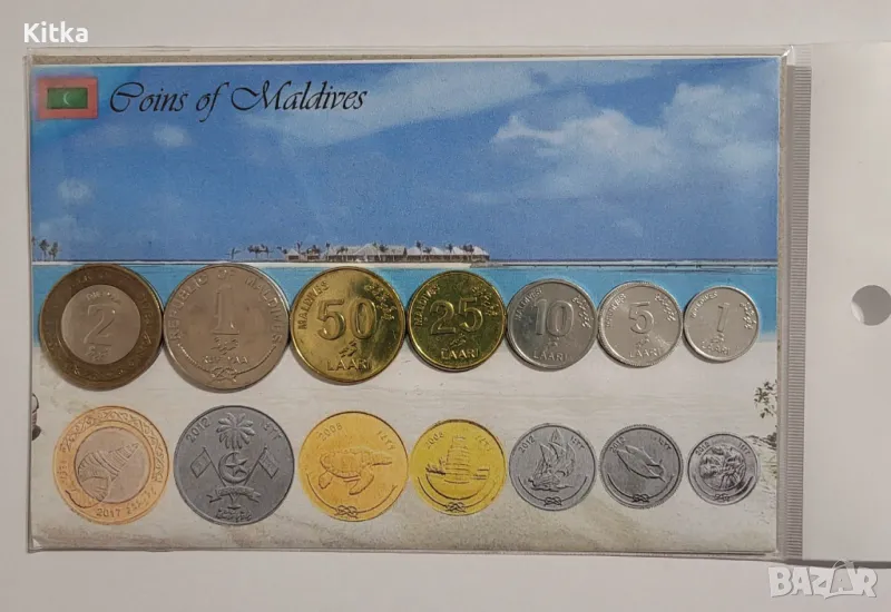 Сет, оригинални монети - Малдиви, снимка 1