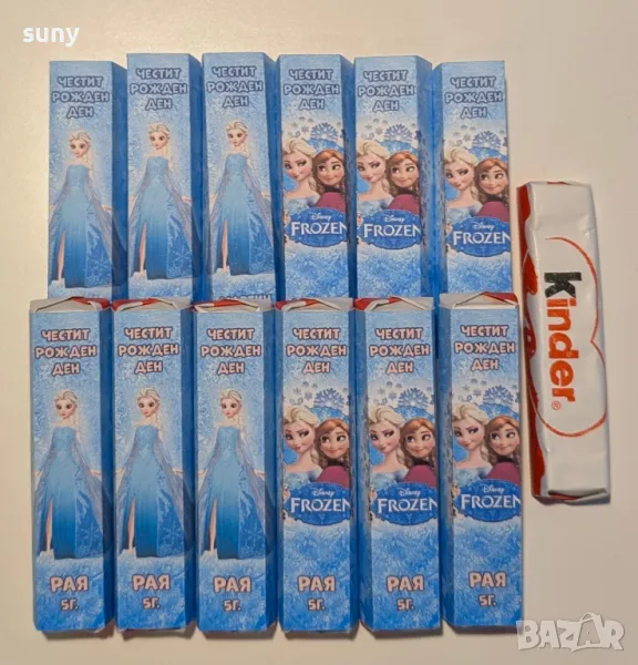 Киндер шоколадче с опаковка Фрозен с име и години на детето, снимка 1