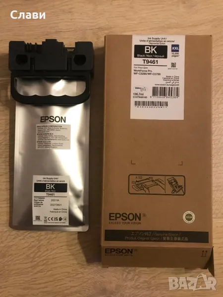 Мастилена касета XXL, T9461 Black - 136.7ml, C13T946140 Epson, снимка 1