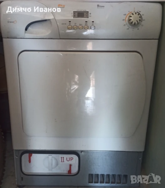 Продавам сушилня Канди за части, снимка 1