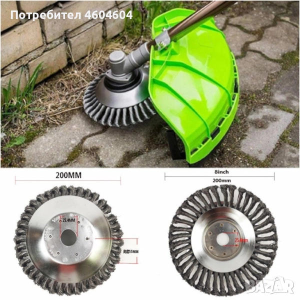 Глава за електрическа косачка , снимка 1