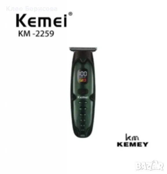 Машинка за подстригване, KEMEI KM-2259, снимка 1
