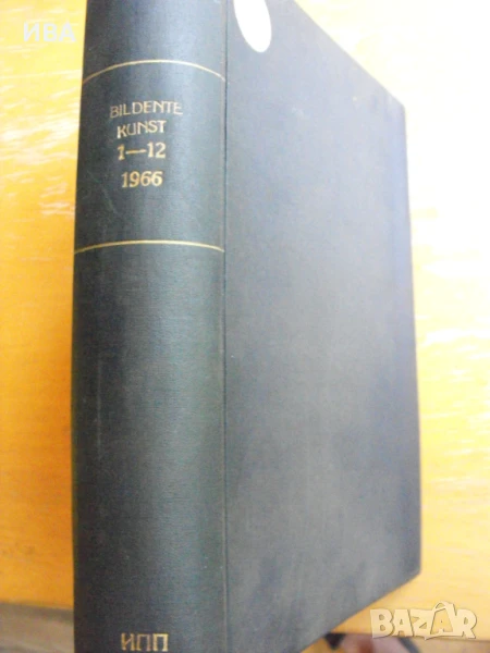 Годишнина на списание BILDENDE KUNST /на немски език/., снимка 1