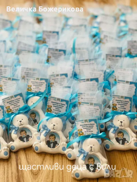 Свето Кръщение , снимка 1